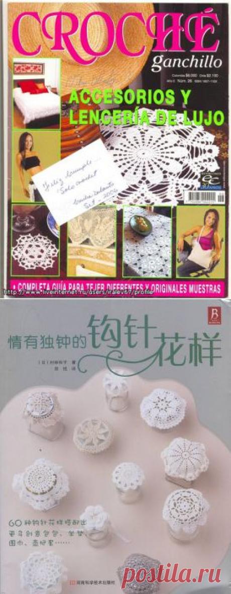 Croche Ganchillo | Записи в рубрике Croche Ganchillo | Дневник tatiana59