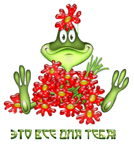 Детские схемы..