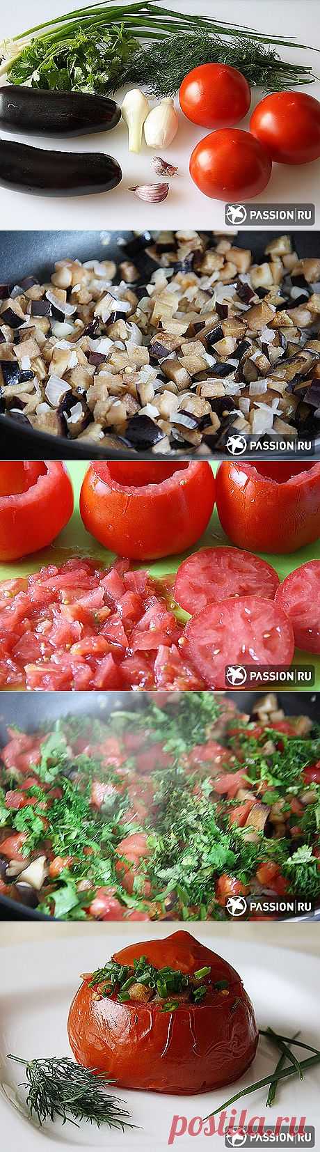 Помидоры, фаршированные баклажанами | passion.ru