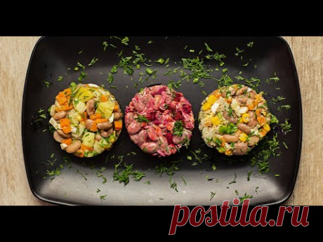 3 вкуснейших салата из фасоли/ 3 easy bean  salad