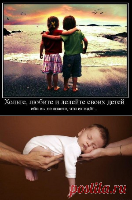 Верьте в своих детей | Мир Женщины
