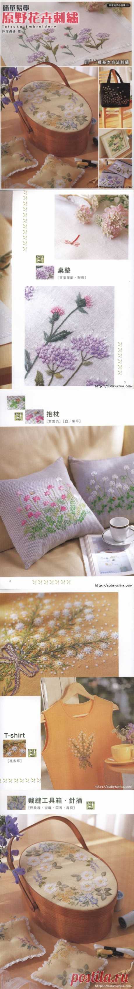 &quot;Totsuka Embroidery&quot;. Журнал по вышивке.
