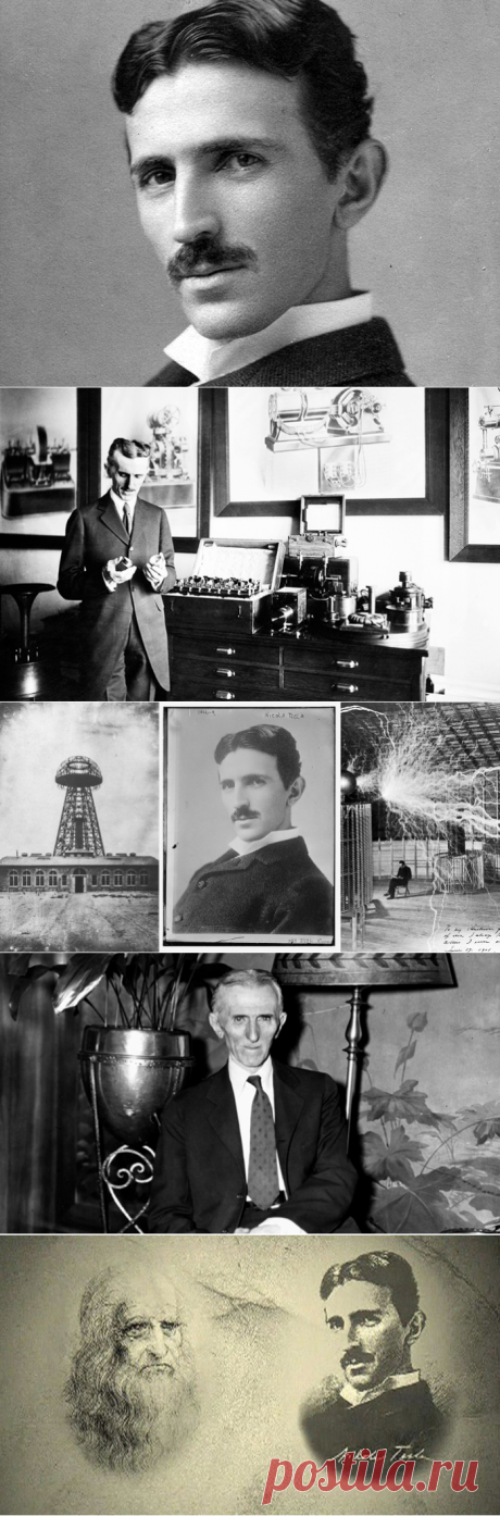 Печальное падение гения: Что пошло не так для Никола Теслы