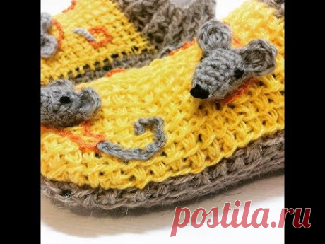 Следки тунисским вязанием одним полотном С мышками/crochet slippers