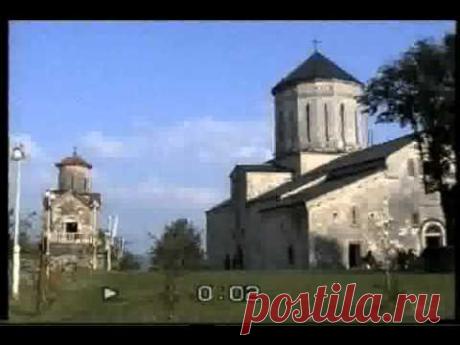 varden silagava მეგრული