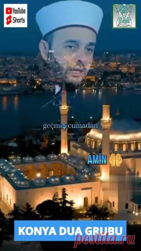 Halil Konakçı Hoca En Güzel Kısa Cuma Mesajları Sesli İlahi Dua Resimli Kısa Video #Youtube #Shorts #HayırlıCumalar #hayırlıcumalarmesajıdualı Lütfen Kanalım...