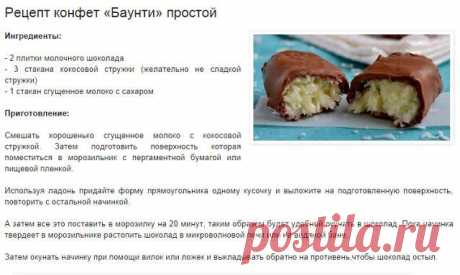 (60) Одноклассники