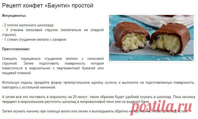 (60) Одноклассники