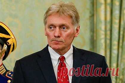 В Кремле оценили влияние конфискации российских активов на судьбу других стран