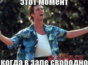 Хороший момент. Редкий!