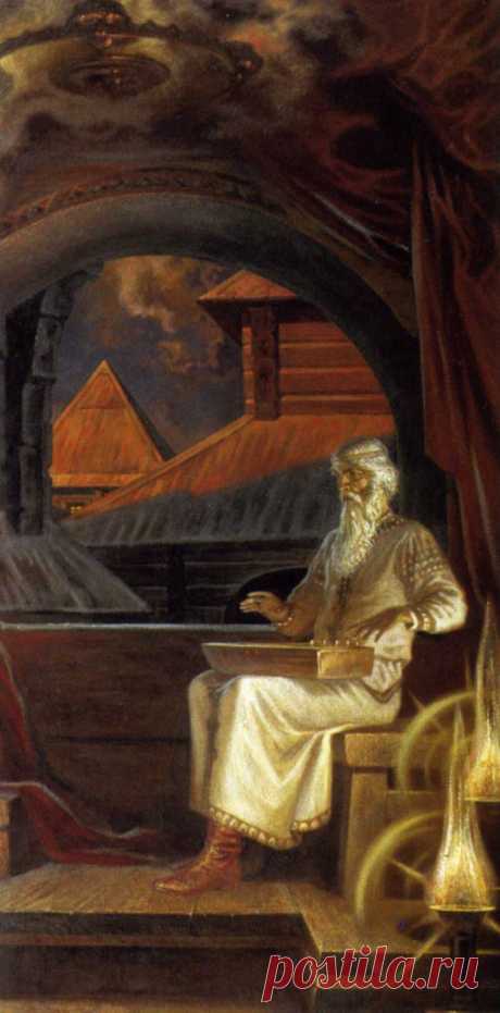 Вещее предание