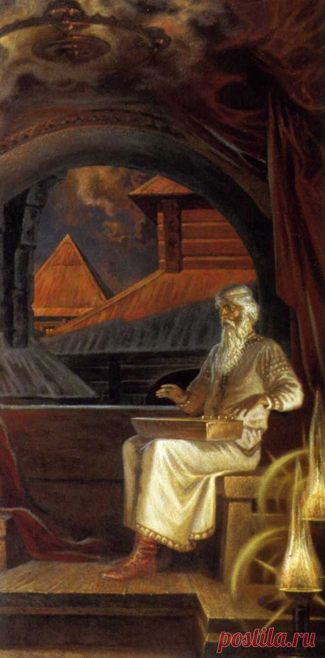 Вещее предание