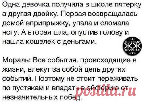 Одноклассники