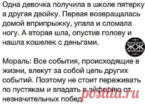 Одноклассники