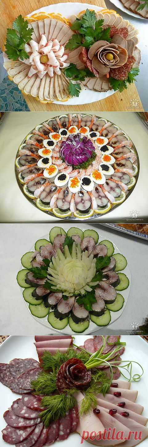 Кулинария.