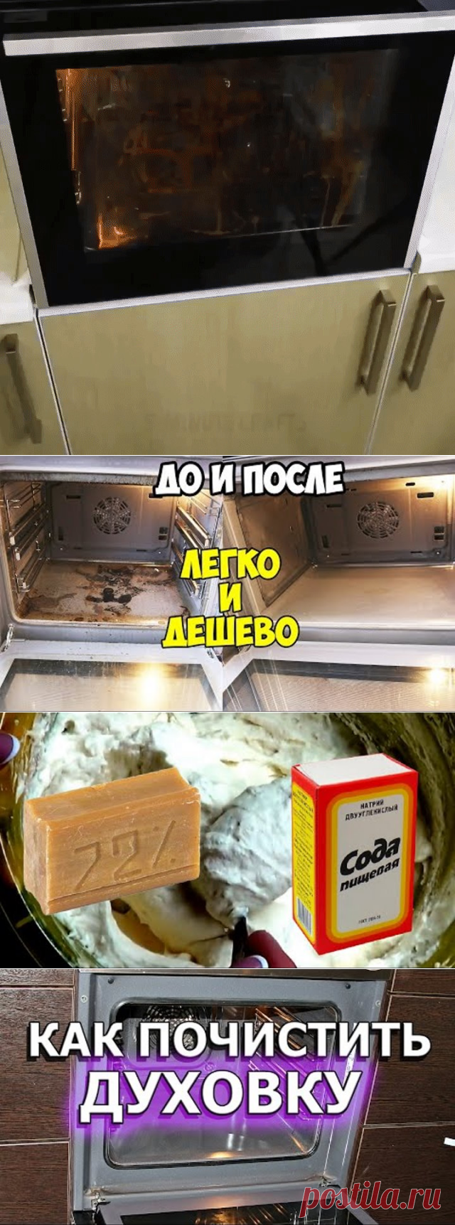 (78) Одноклассники