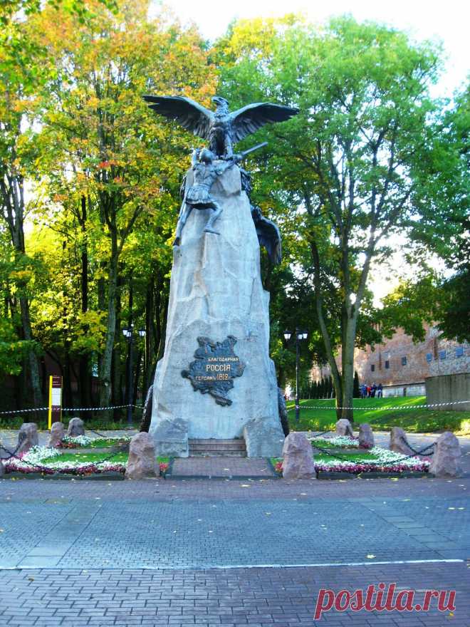 Памятник русским армиям и защитникам России в войне 1812 года. На памятнике надпись: "Блогодарная Россия героям 1812 года".    ---  Monument To The War Of 1812  Free Stock Photo HD - Public Domain Pictures