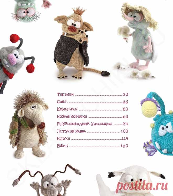 Crazyгуруми. Забавные игрушки крючком