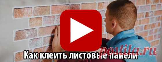 Купить пластиковые ПВХ панели в Харькове по лучшей цене - 100metrov.com.ua