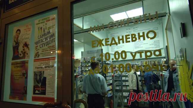 "Эксмо" приостановило продажи книг "Благословение небожителей"