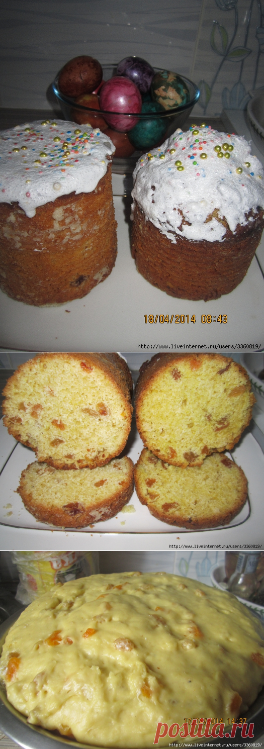 Куличи Александрийское тесто