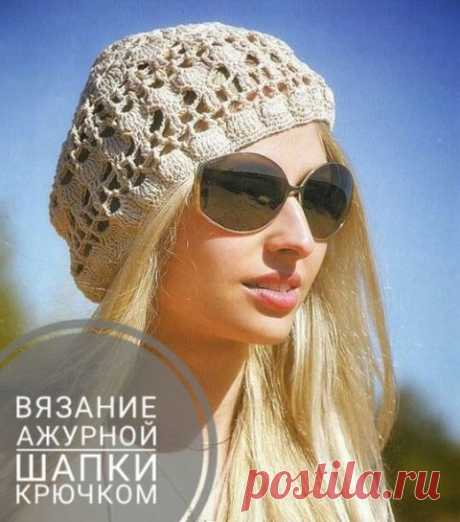 Ажурная шапочка крючком 19 моделей с описанием и мастер классами