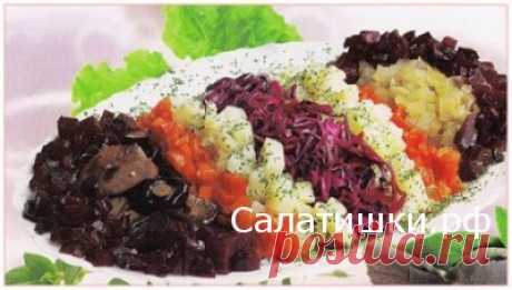 РЕЦЕПТ ВИНЕГРЕТА С ГРИБАМИ И КРАСНОКОЧАННОЙ КАПУСТОЙ | Рецепты вкусных салатов