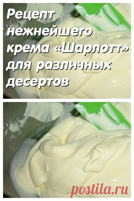 (30) Pinterest