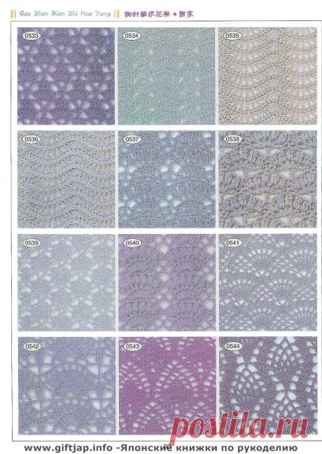 Книга узоров - &quot;Crochet Lace&quot;