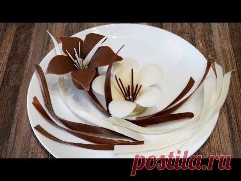 Шоколадные цветы для торта.