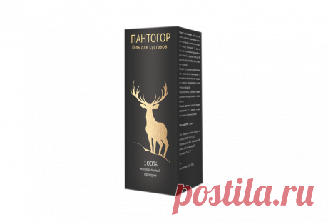 Пантогор
