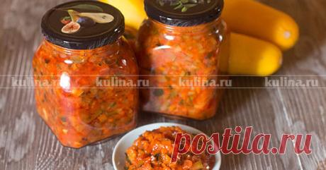 Кабачковая икра по-еврейски: мировая закуска Очень вкусная икра получается по этому рецепту. Готовлю ее в сезон овощей просто так к столу, и, конечно же, закрываю на зиму, чтобы радовать близких и друзей аппетитной и ароматной закуской. Скажу сразу, придется немного потрудиться, так как овощи для этого рецепта необходимо нарезать мелким кубиком. Но, поверьте мне, время вы потратите не зря. Такую икру можно выложить в красивое блюдо, посыпать свежей зеленью и подать на праз...