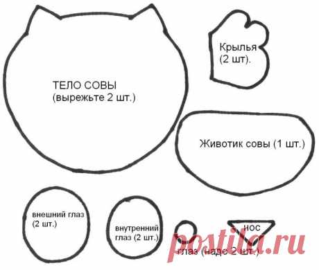 Выкройки сов | Nefelium.com
