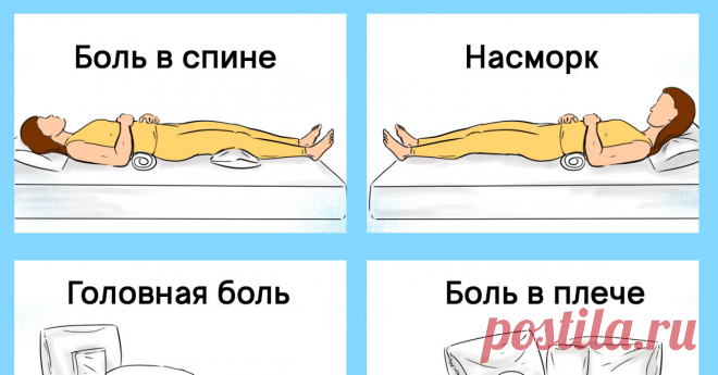 Доктор советует: «Если по утрам тяжело просыпаться, возьмите небольшое полотенце и...» Никакой боли и разбитости! Головная боль пройдет в позе № 4.