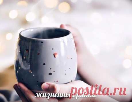 Пусть кaждый день будет маленькой дверцей в счастливую Жизнь!
С Добрым Утром!
©