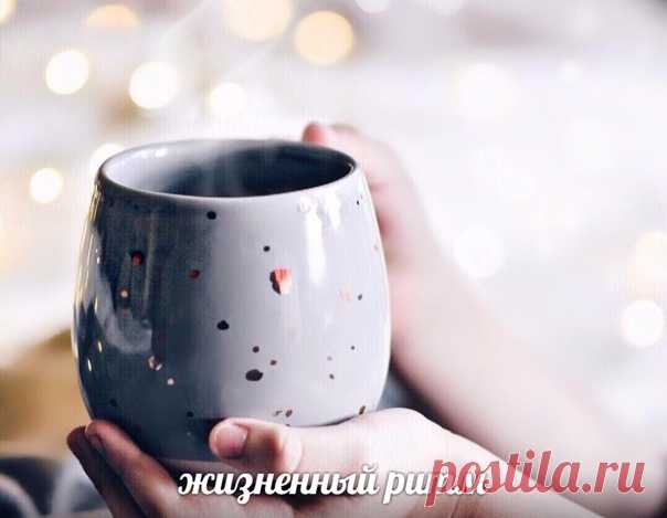 Пусть кaждый день будет маленькой дверцей в счастливую Жизнь!
С Добрым Утром!
©