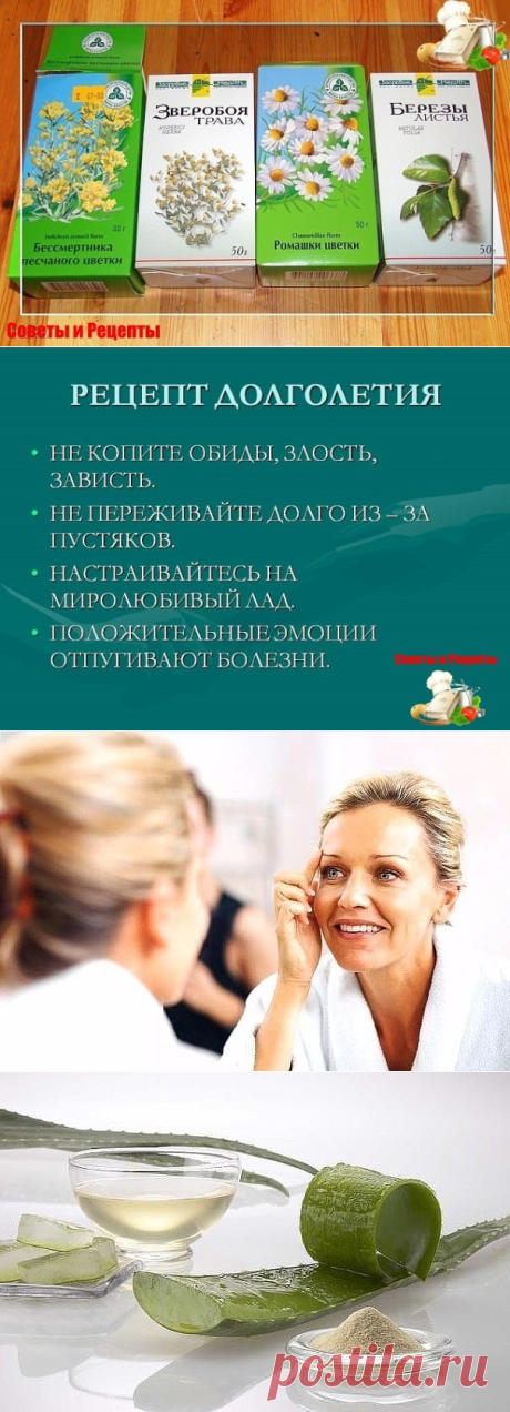 НАРОДНЫЕ СОВЕТЫ.
