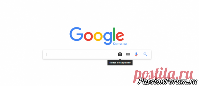 Как найти информацию по изображению