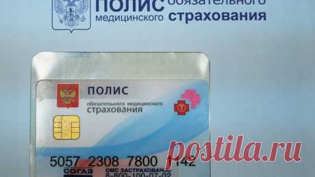30-12-24--С 1 СЕНТ 2025 г - изменятся ОТБОР частных клиник ПО МЕД.ПОЛЮСАМ для участия в программе ОМС - Финансы Mail