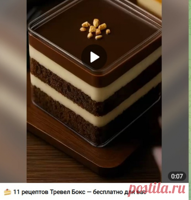Скриншот-26-09-2025 18:13:02.jpg