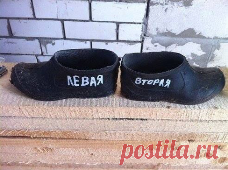 Не перепутай! :-))))))))))