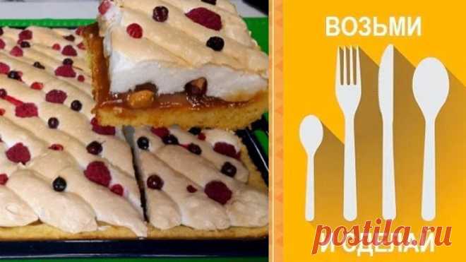 Гениально и Просто! Как красиво приготовить Пирог
