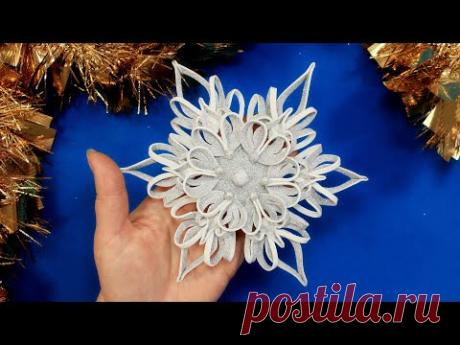 DIY Снежинка из фоамирана - YouTube