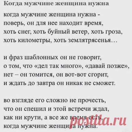 Вера Ханевич
