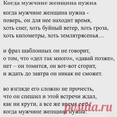 Вера Ханевич