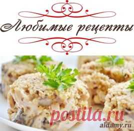 Ореховый салат с кальмарами &raquo; Любимые рецепты