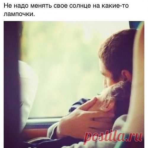 Я тебя хочу