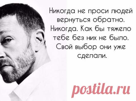 Психоанализ