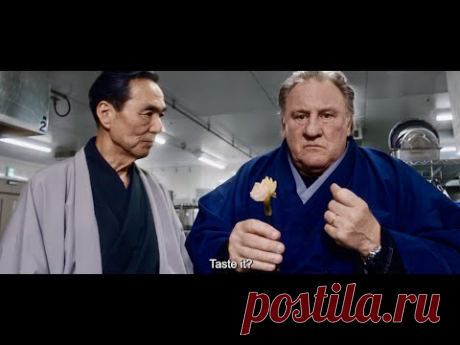 Umami (2022) - Trailer (English Subs)