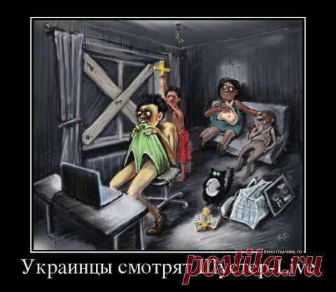 Всех украинских зомби ждут тюремные нары .